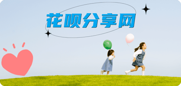 临沧信用卡白条24小时在线接单诚信商家_达人服务平台